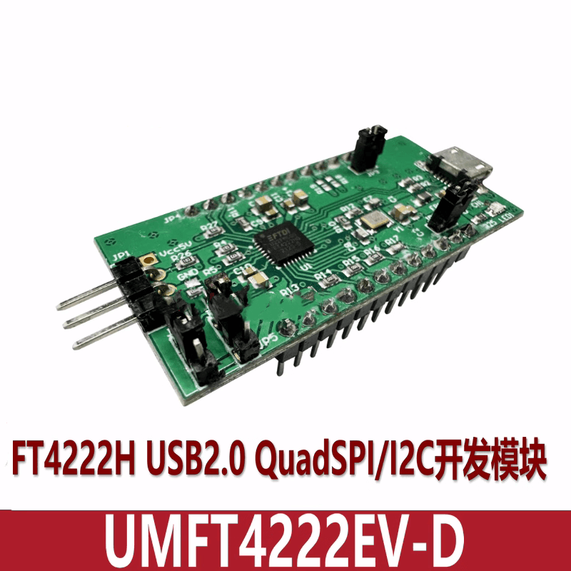 UMFT4222EV-D Оценочный модуль FT4222H, высокоскоростной USB для SPI/I2C Master/Slave